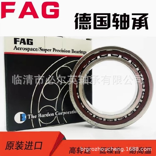 德国FAG舍弗勒授权进口机床主轴轴承B7001-C-T-P4S-DUL