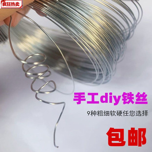 Handmade diy wire wire wire shaping fixed ultra-fine woven rabbit ear flower leaf clay skeleton