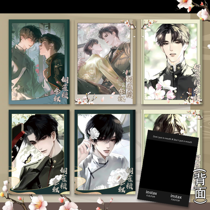 Copper Lock Gold Hairpin New Model by Duan Yelin Xu Hang Peripheral High-Definition Polaroid Collectible Small Card Pain Packaging Decoration Copper Lock Gold Hairpin New Model by Duan Yelin Xu Hang Peripheral High-Definition Polaroid Collectible Small Card Pain Packaging Decoration