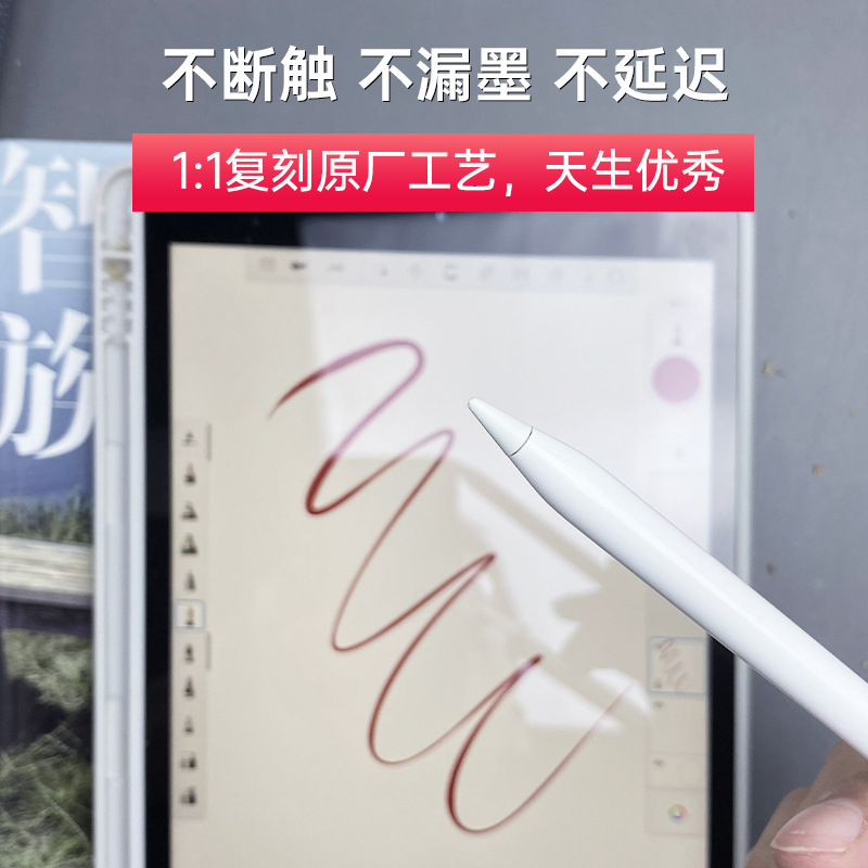 Aplicable a Apple Pencil NIB Apple NIB transformación pen señaló iPad NIB reemplazo generación 2 Generación