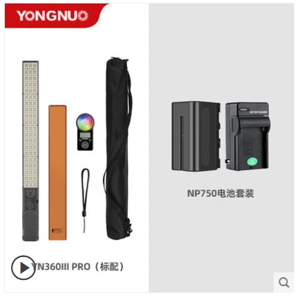YN360IIIPRO+750 battery