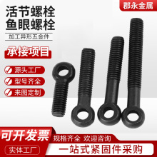 ���˨�~����˨�{���ݽz�ߏ��Ȼ��L�ݗU���h��˨���^������˨