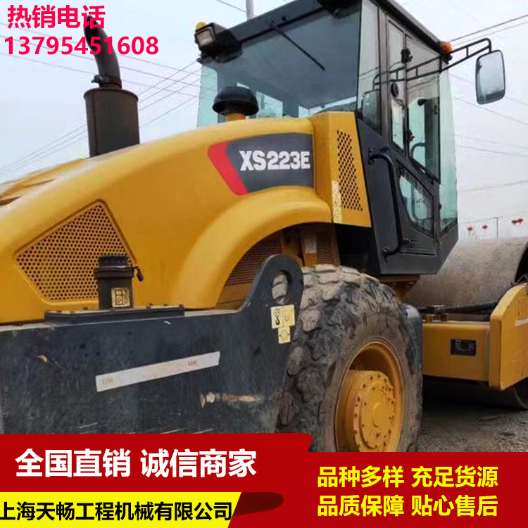 22吨出售2620出口专线九成新二手国内压路机徐工吨吨