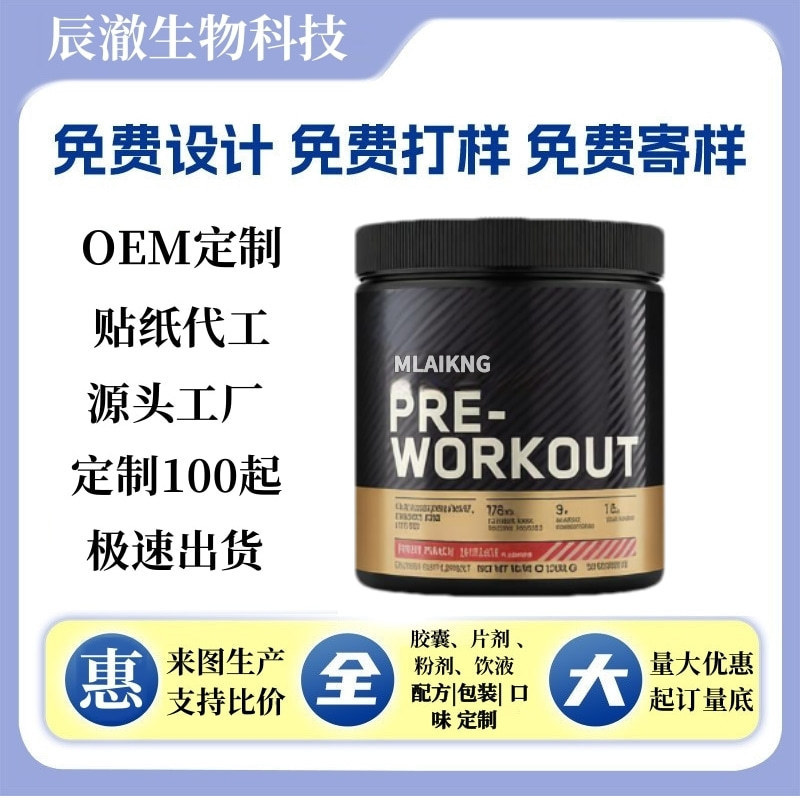 Cross-border Creatine Monohydrate Gummies Fitness Whey Protein Powder Protein Supplement 500g OEM Customized TK Hot Item