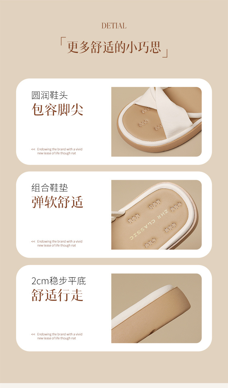 Dép sandal nữ xỏ ngón đế bệt quai ngang phong cách beach — LI51 Màu be chi tiết 12