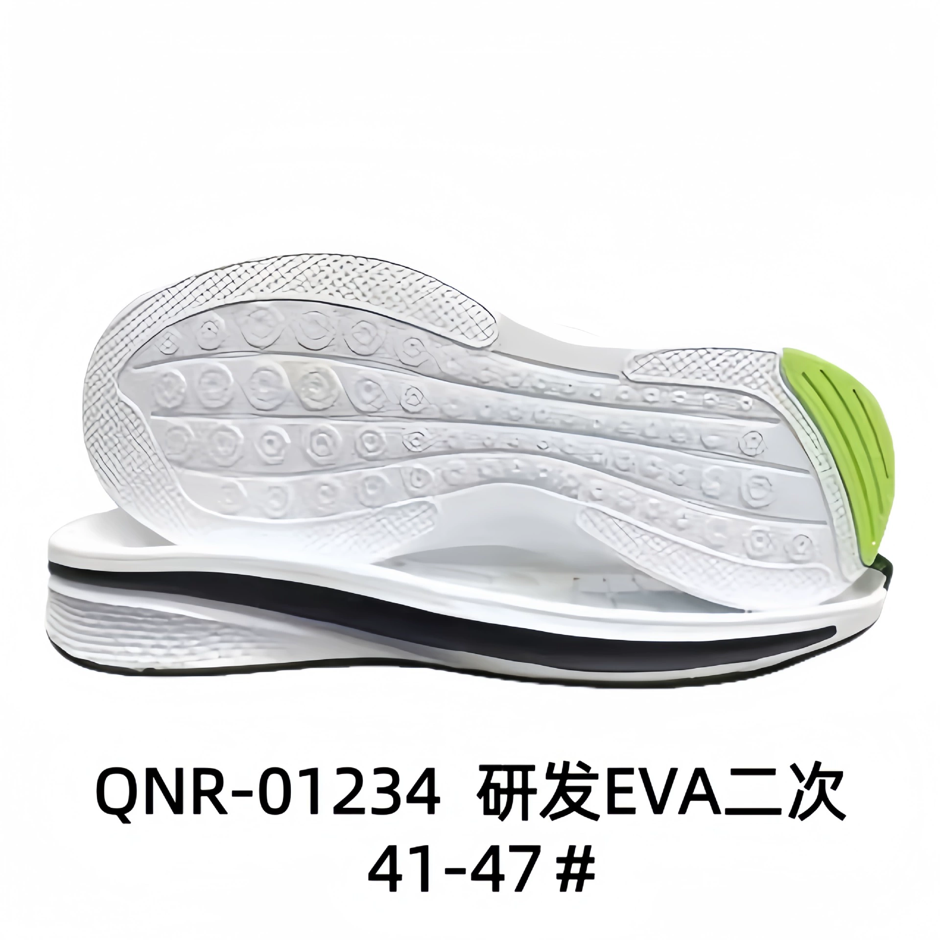 Спортивная подошва Casual Sole Спортивная подошва Sports shoes with large sole EVA