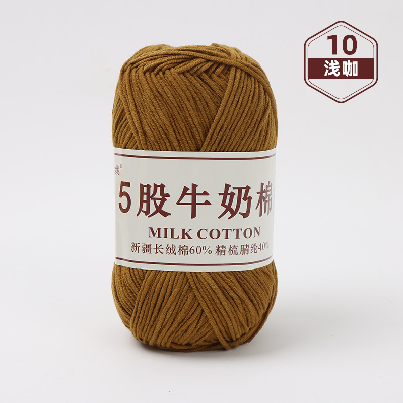 Cinco hilos de lana de algodón de leche 5 hilos de ganchillo de lana bebé tejido a mano suéter diy chaleco