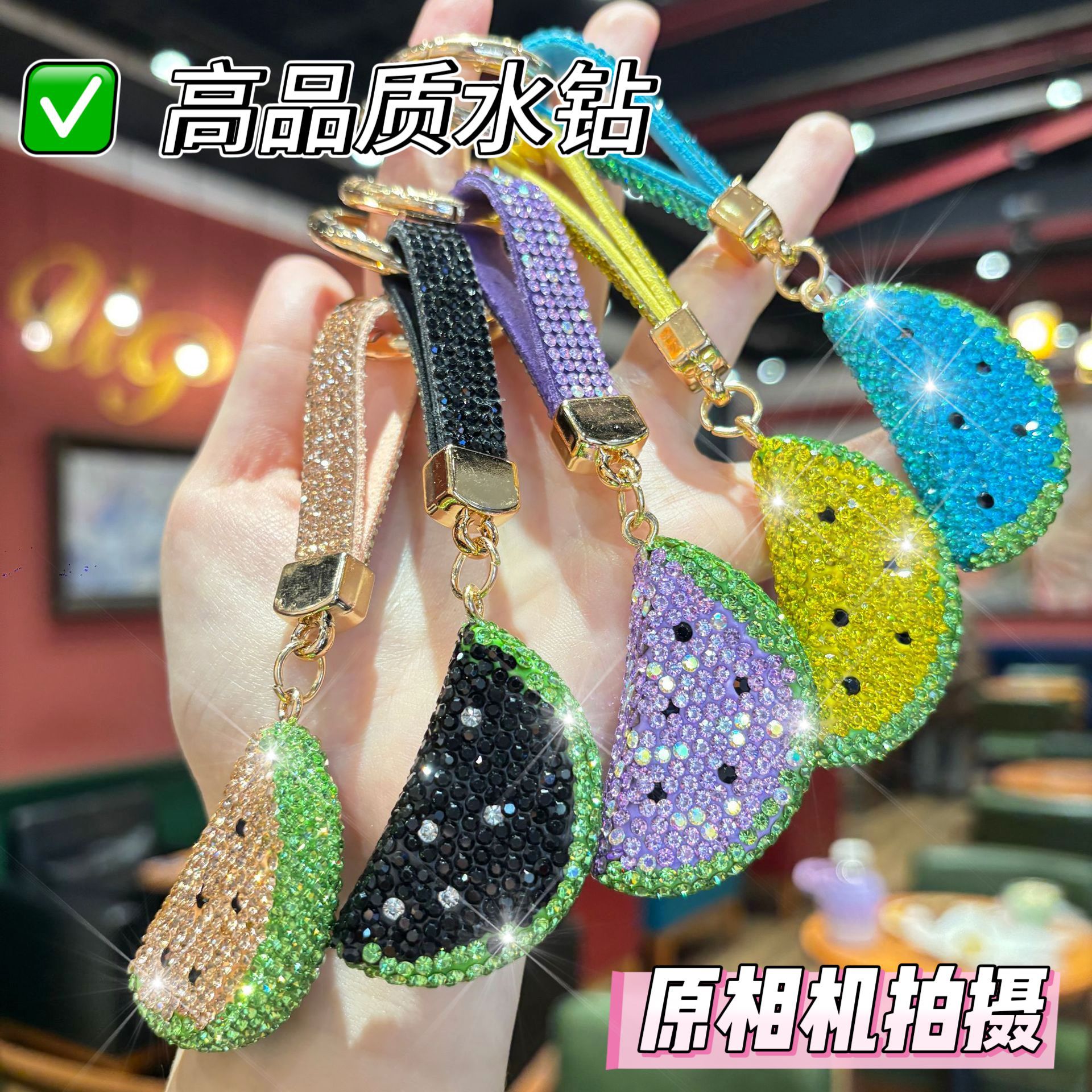 网红款双面镶钻西瓜钥匙扣爆款贴钻仿真水果精致小挂饰女款包挂件