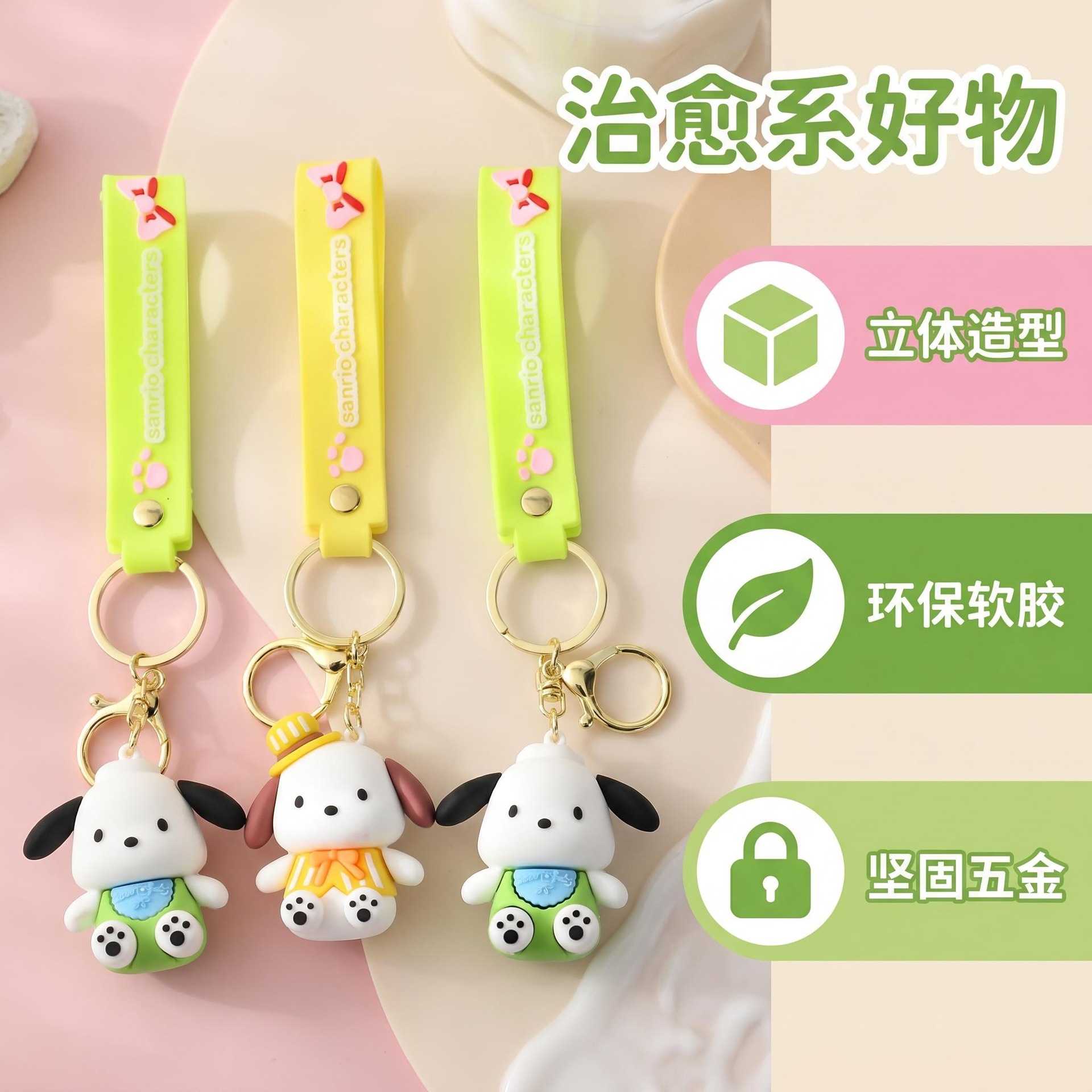 图标卖点图_核心亮点