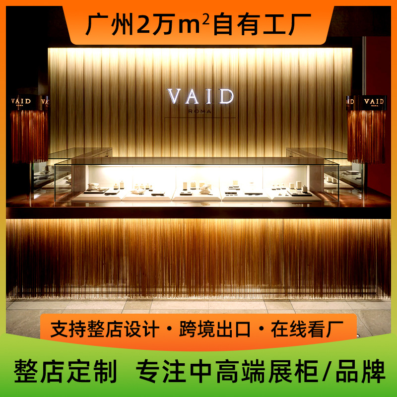 金色拉丝珠宝展示柜商场中岛直播间翡翠玉石中式民族风情整店定制