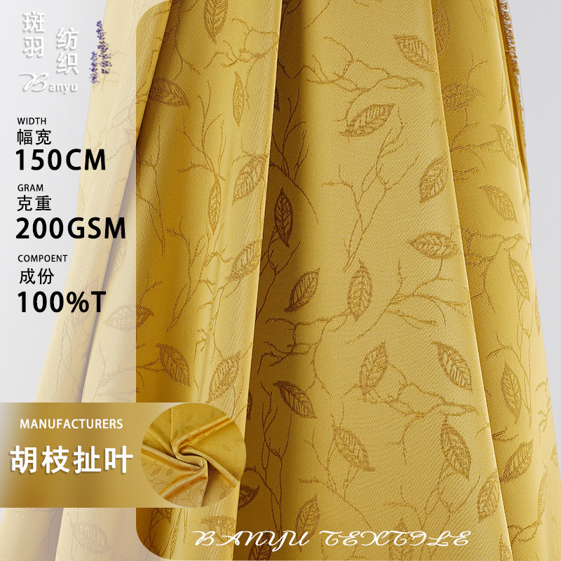 Chinese Style National Style Leaf Fabric Imitation Acetic Acid Jacquard Fabric National Style Cheongsam Hanfu Satin Fabric Spot