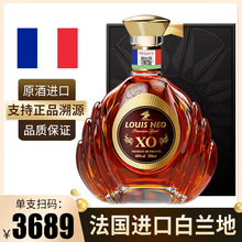 法国原酒进口xo白兰地厂家货源招商一件代发批发夜店送礼包邮洋酒