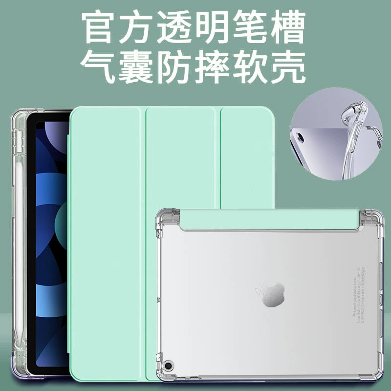 Защитный чехол Banbag для iPad, несколько размеров 7,9–13 дюймов, угол Airbag и отделение для стилуса, защита от падения