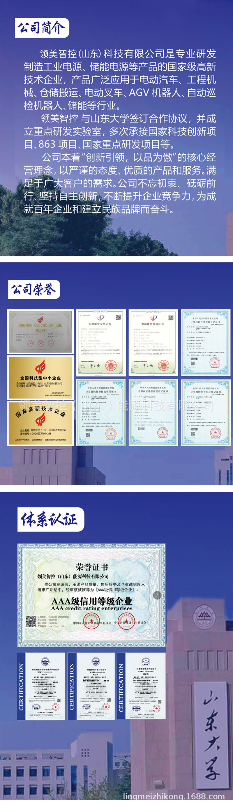 微信图片_20230310150442