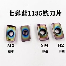 ߲ʼӲ ㊵ƬCNCӹ APMT1604/1135 APKT1604MA H2 M2 XM