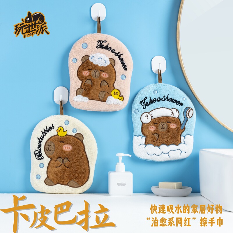 Kapi Bala Wipe Hand Towel Hanging Cute High-value Toilet Hand Wipe Kitchen Wipe Water Absorbent Handkerchief