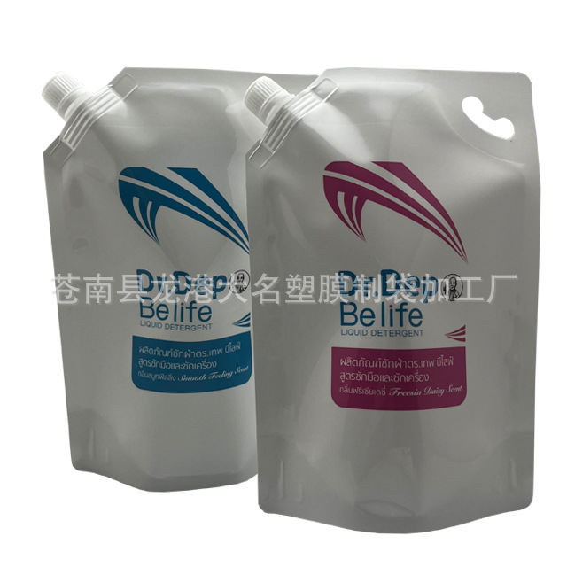 家用洗衣液包装袋  复合包装袋 自立吸嘴袋 塑料包装袋批发