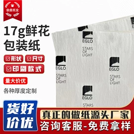 拷贝纸;牛皮纸;板纸