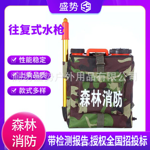 �p�米ؓ�߉�ˮ��ɭ�ְ�ȫ���o����ʽˮ�ғ��U�Ȟē����