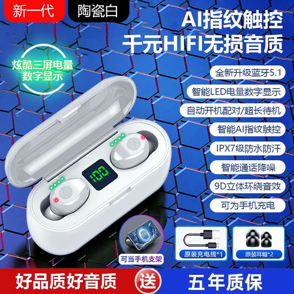 Collector's Edition Haobai [Professional HIFI lossless sound quality + intelligent noise reduction + imported chip +