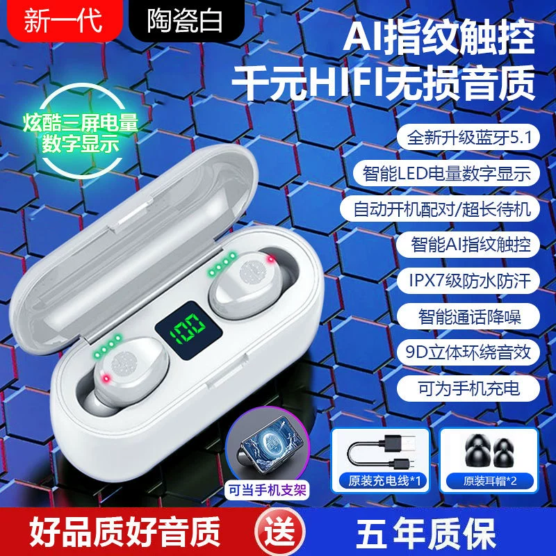 Наушники Apple/Huawei мужские маленькие спортивные совместимые наушники, Bluetooth