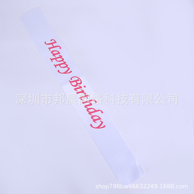 흰색 분홍색 글자