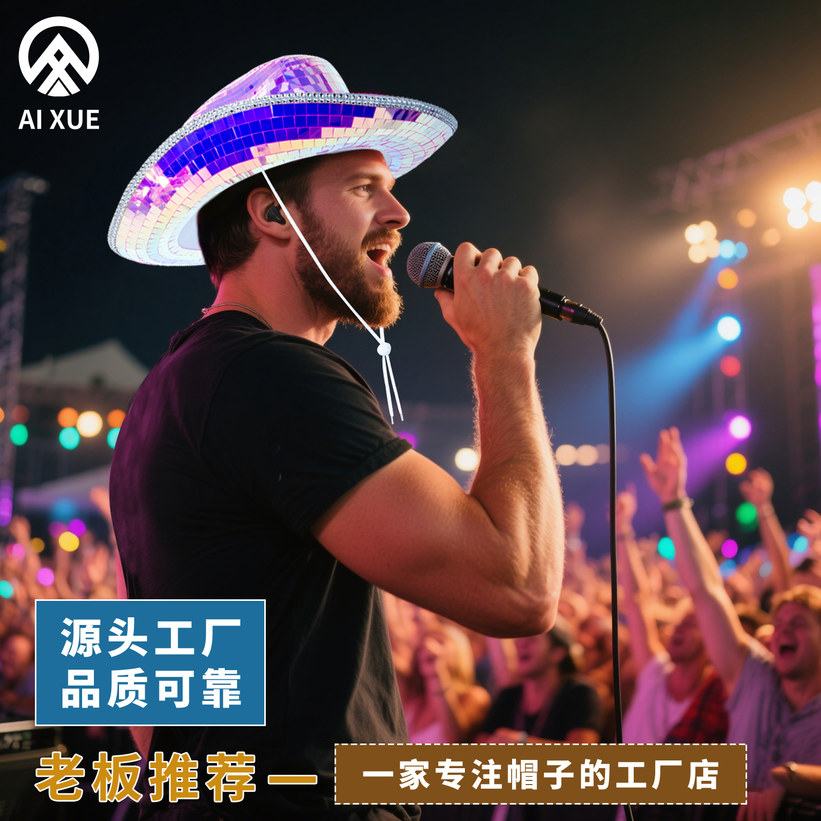 Gorro de moda de escenario de tendencia de moda fresco Sombrero de vaquero occidental con lentejuelas Sombrero reflectante degradado brillante de alta calidad