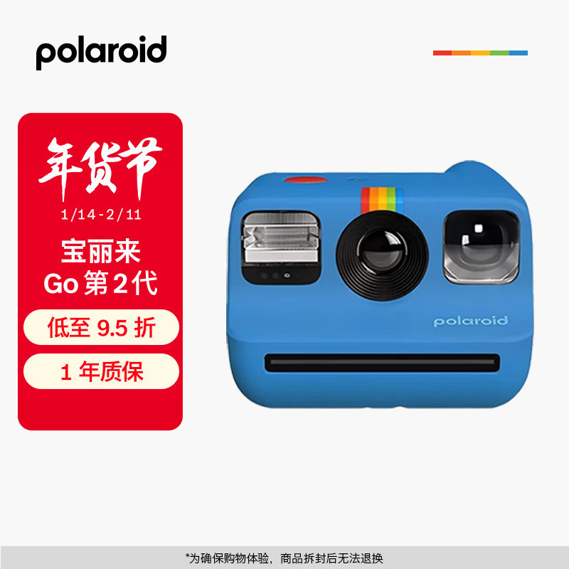 Polaroid Go Gen2 Polaroid Instant Camera Student Mini Film Photo Paper Portable Camera Autofocus