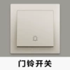 Doorbell switch