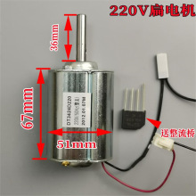 120v����ֱ��늙CС���֓u ΢��diy�l��L���l늙C�R�_�o������