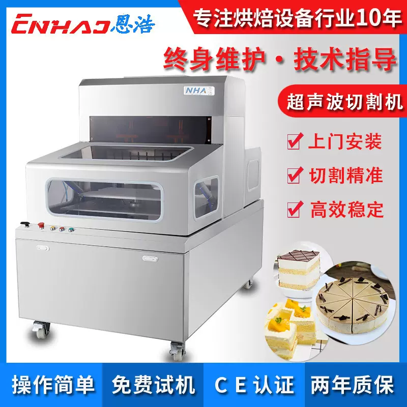 蛋糕卷卷卷机卷蛋糕机瑞士卷，虎皮卷紫菜卷食品机械烘焙设备