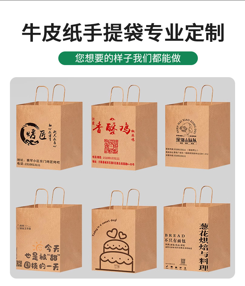 手提牛皮纸袋-同恒_10.jpg