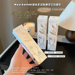 Nya Karlek ハーバル マルチエフェクト発酵霊芝抗シワ エッセンス ウォーターは、肌に栄養を与え、肌を引き締め、若返らせます。