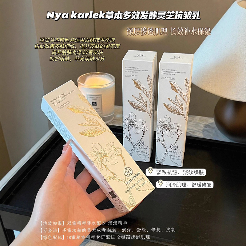 Nya Karlek ハーバル マルチエフェクト発酵霊芝抗シワ エッセンス ウォーターは、肌に栄養を与え、肌を引き締め、若返らせます。|undefined