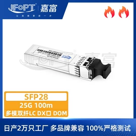 光纤跳线;光纤收发器;配线架