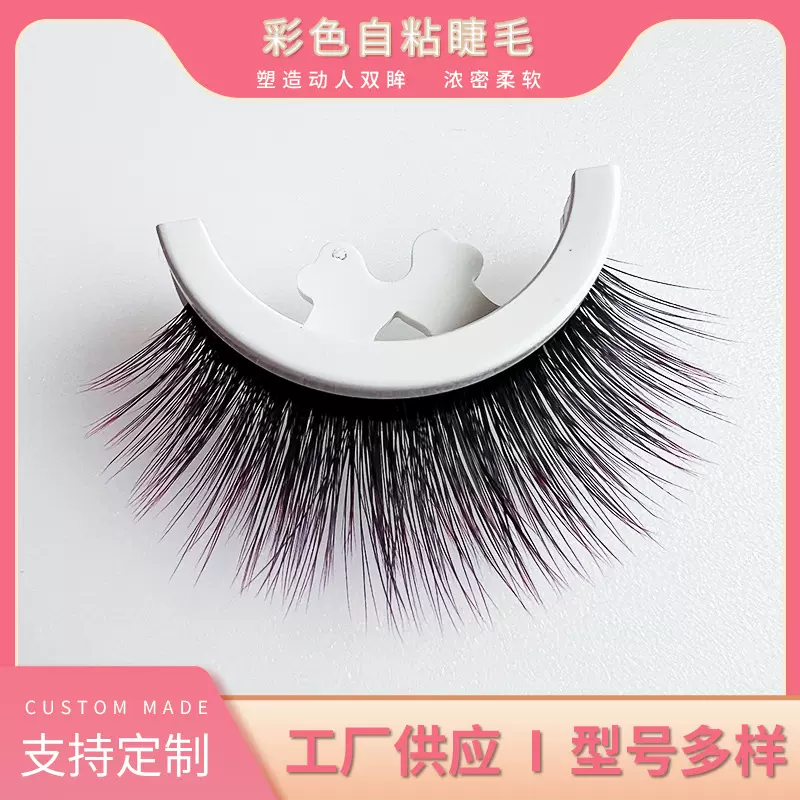 新款免胶水自粘睫毛一片式眼睫毛双胶条自然女团专供仿真假睫毛
