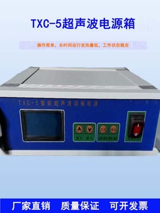 �ɶ�.��TXC-5������ӺY�Դ��TDC01�C����m������l����