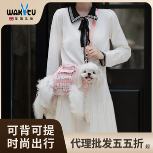 Wakytu British Pet Horizontal Backpack Small Fragrance Dog Outing Bag Cat Bag Portable Crossbody Strap Shoulder Bag