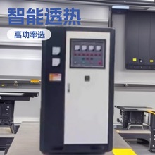 高频感应加热机大中型淬火退火热锻熔炼设备小型手持焊接工业加热