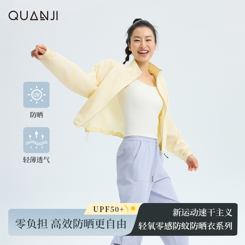 Sun Protection Jacket for Women, New Summer Style, Sun Protection, Uv Protection, Light and Breathable, Mosquito Repellent, Sun Protection, Sports Loose Jacket