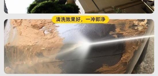 Car Washing Machine, Car Cleaning Gadget, Car Brushing Pump, Household High-Power Ultra-Pressure Fully Automatic Portable 220V Handheld