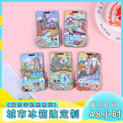 携帯電話ケースシリーズ木製都市冷蔵庫マグネット文化創造旅行都市冷蔵庫マグネットクリエイティブギフト磁気工芸品