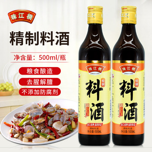 �齭�����Ͼ�500ml*2ƿ �S������ϾƳ��˟�����Р�Ƚ����{ζ��