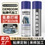 发廊喷雾润滑防锈剃毛器