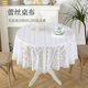 Small Round Table Cover Bedside Table Lace Nail Art Tablecloth Round Tablecloth Household Coffee Table Cloth Hollow Rectangular Ins Style