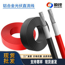 �X�Ͻ����w̫��ܹ��ֱ���� 6ƽ��̫��܌��üt�ڹ����|늾�