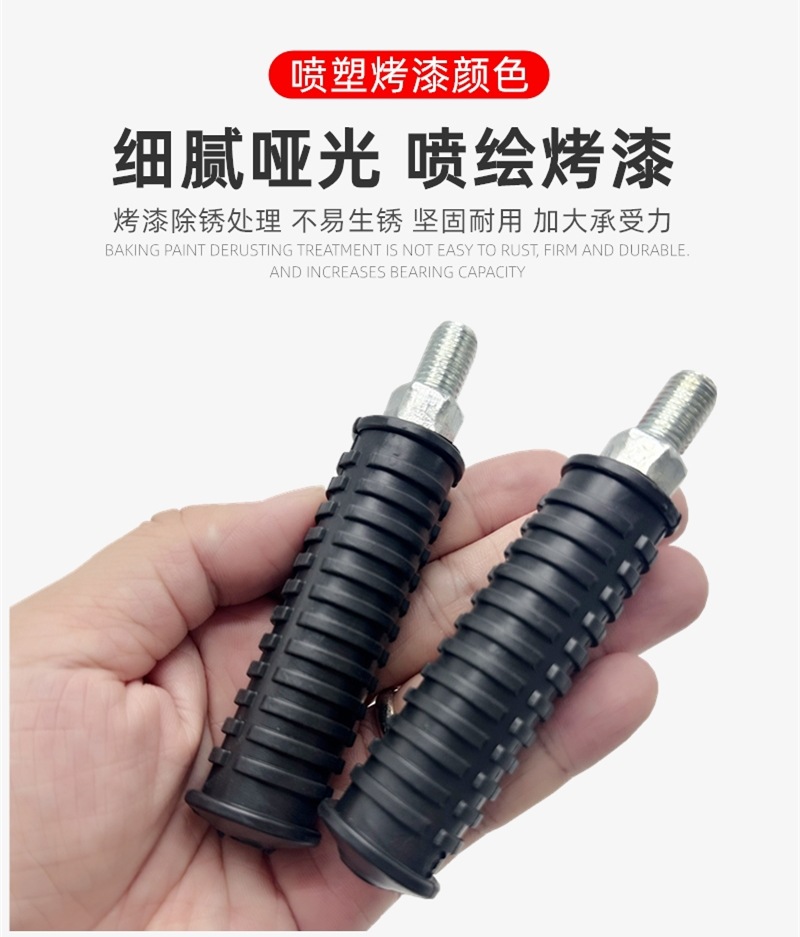 Suitable for No.9 Electric Vehicle N70C N80C N85C N90C N90 N100 Modified Aluminum Alloy Rear Seat Pedal