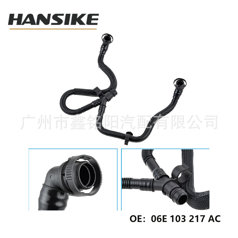 06E103217Ac Is Suitable for Audi A6L C6 3.0t Car Water Pipe Ventilation Pipe