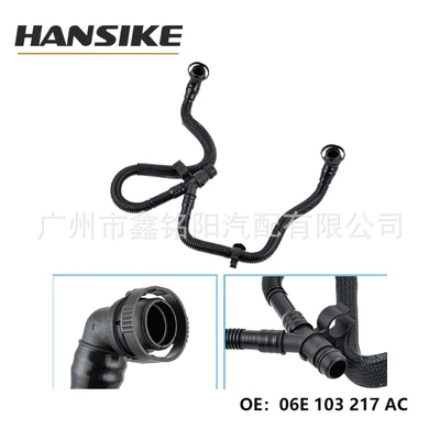 06E103217Ac Is Suitable for Audi A6L C6 3.0t Car Water Pipe Ventilation Pipe (automobile water pipe) - 06e103217ac