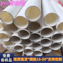 pvc������pvc20����ȼ�䏝�A�񾀹�32pvc늾�����4050�����Ϲ�